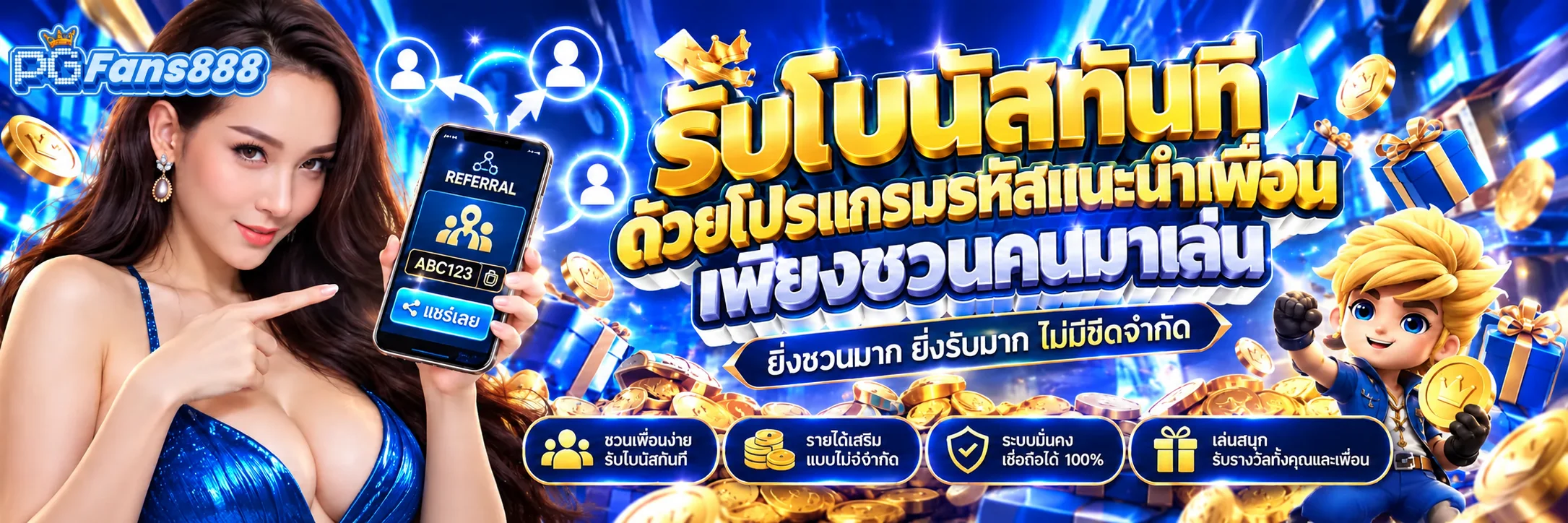 Blue Referral Bonus Casino Banner