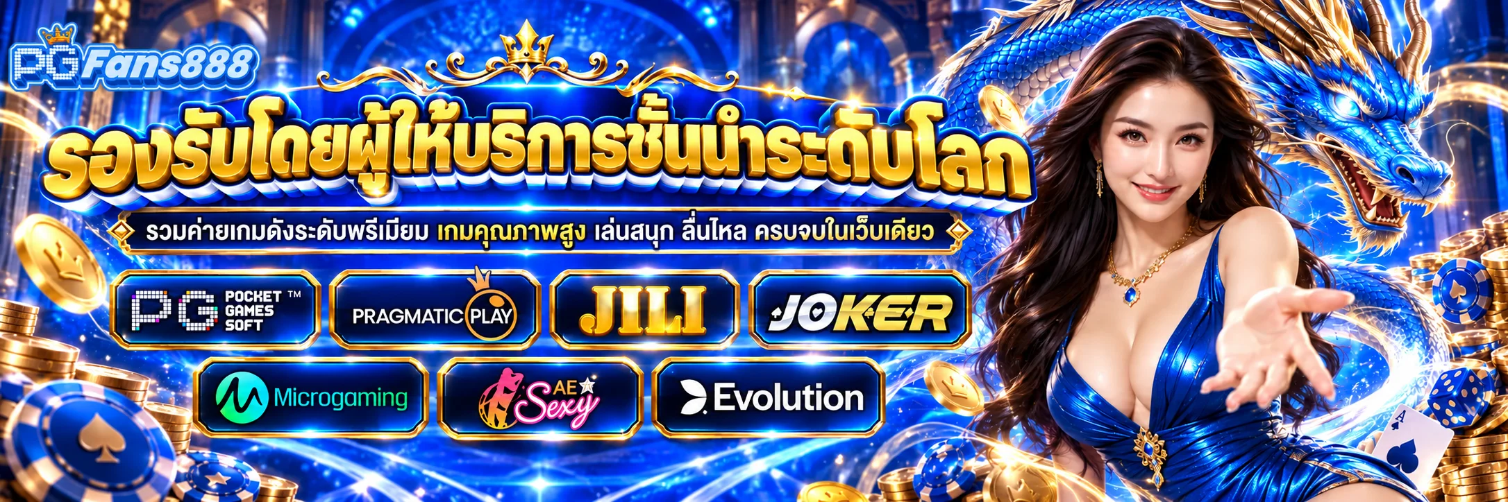 Blue and Gold Casino Royale