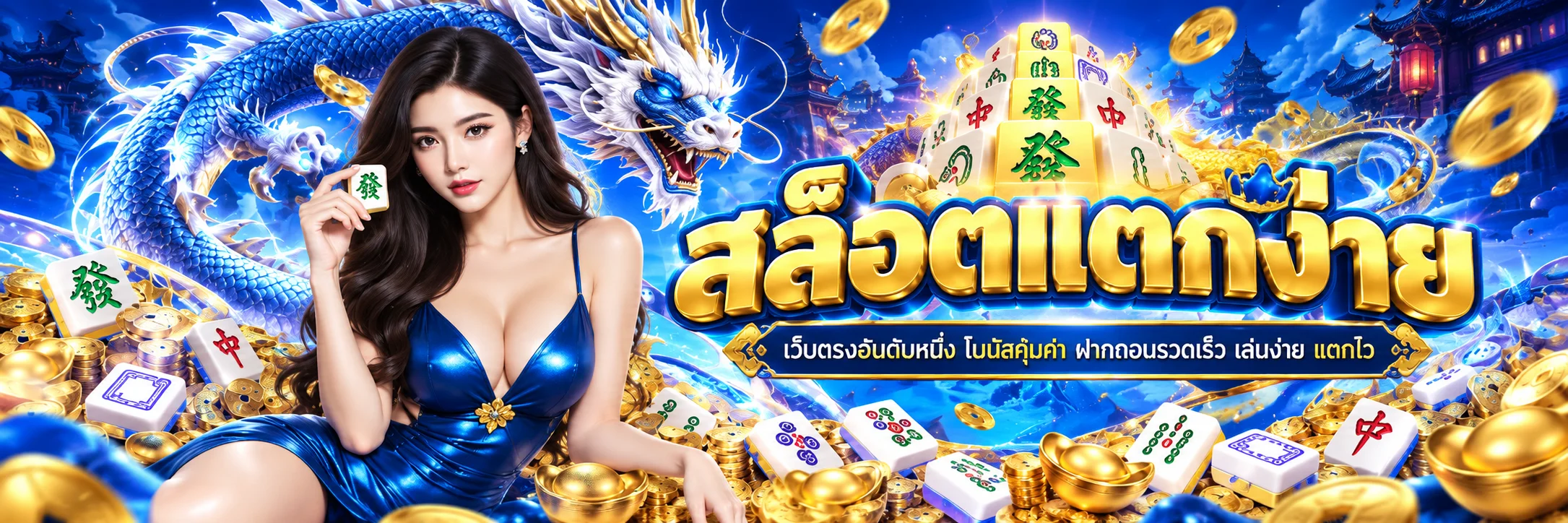 Neon Dragon Mahjong Casino Banner
